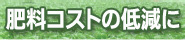 �엿�R�X�g�̒ጸ��